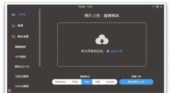 五款功能強大又實用的電腦黑科技軟件，個個都是精品