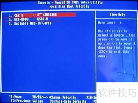 如何設(shè)置電腦USB啟動 從BIOS/UEFI到系統(tǒng)安裝的完整指南